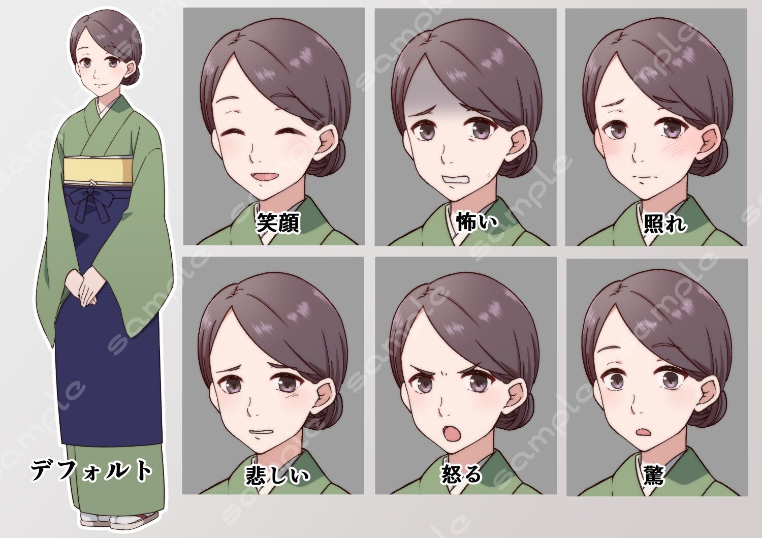 立ち絵素材_91(旅館の仲居風和装女性全身、表情7種、おまけPNG素材あり)