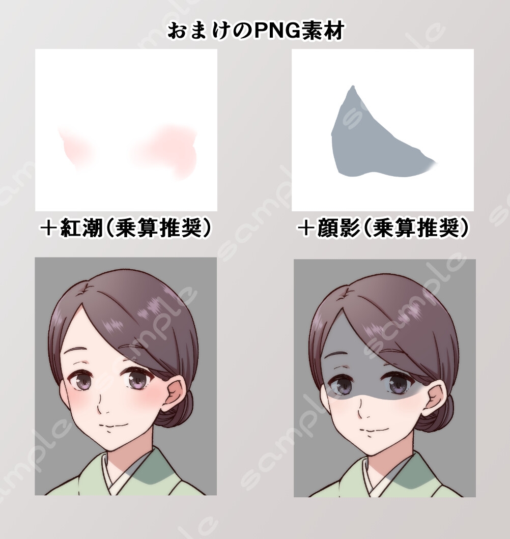 立ち絵素材_91(旅館の仲居風和装女性全身、表情7種、おまけPNG素材あり)