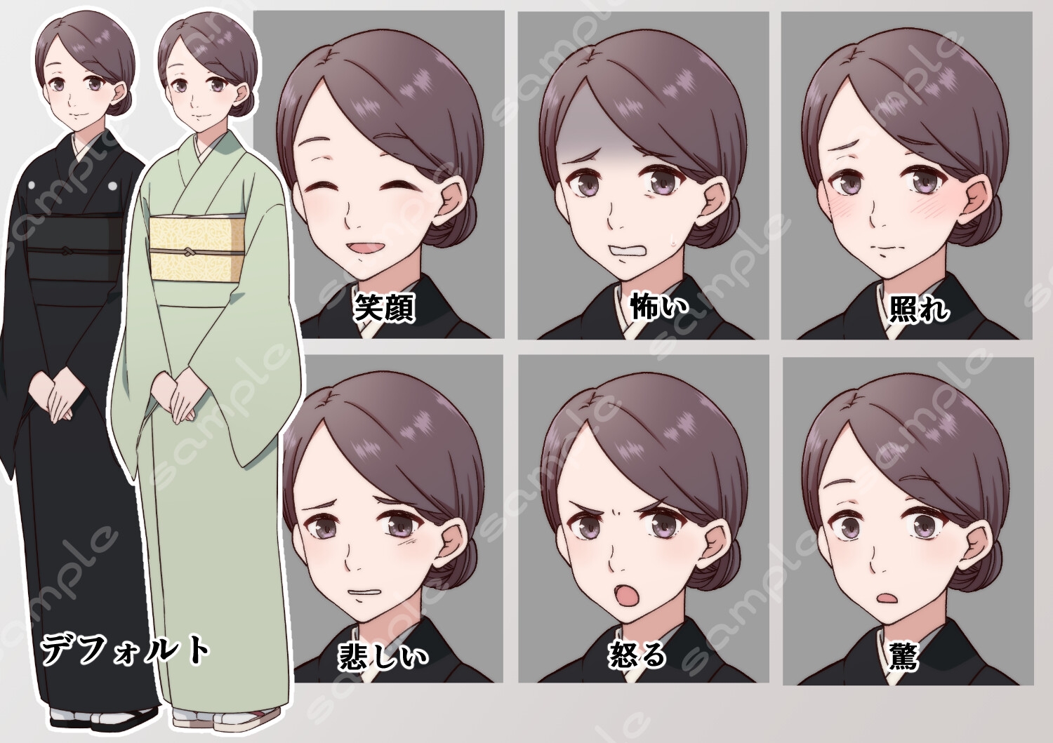 立ち絵素材_91(和装、喪服女性全身、表情7種、おまけPNG素材あり)