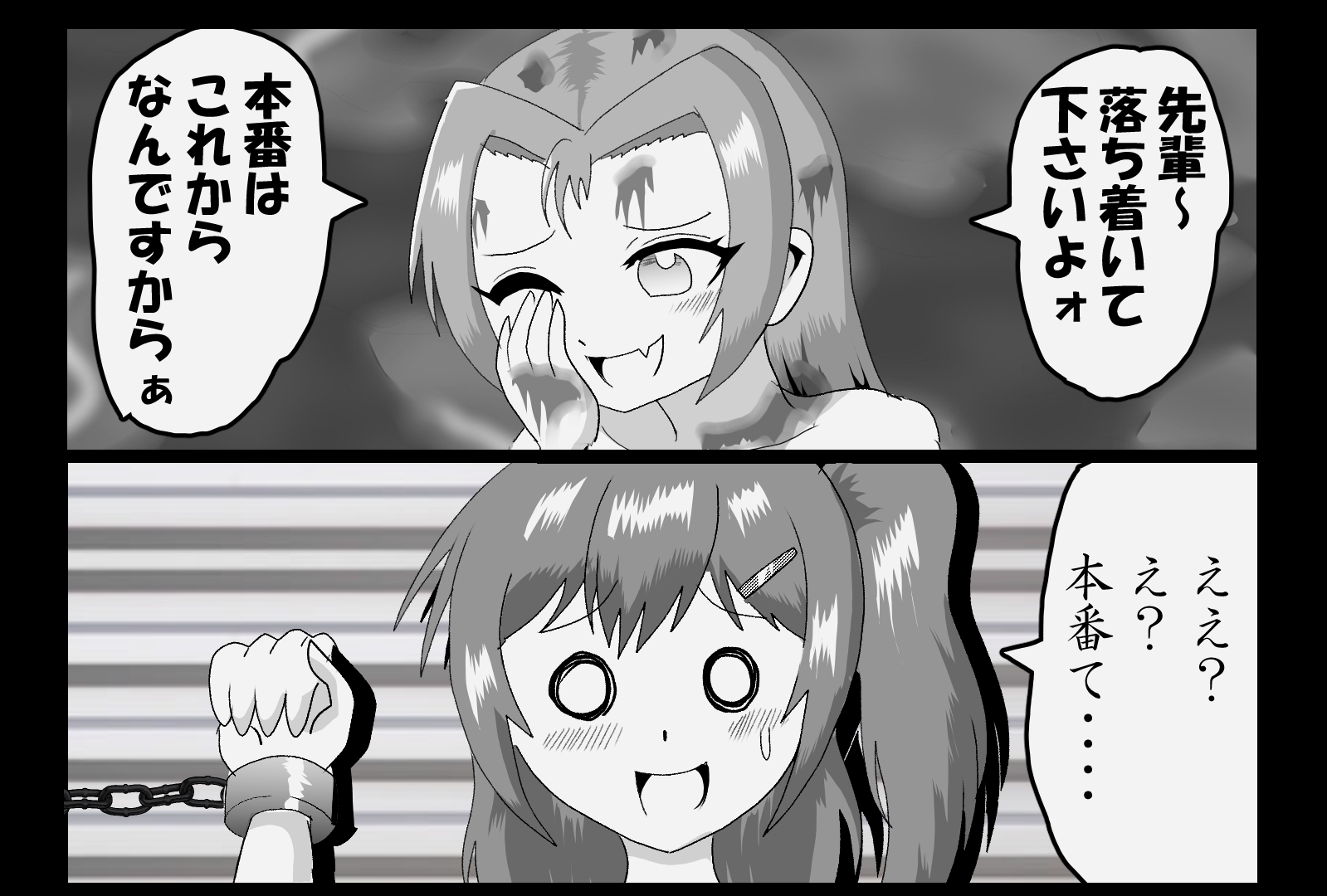 大量のチョコでボテ腹にした先輩JKの胃の中に入ってみたら…