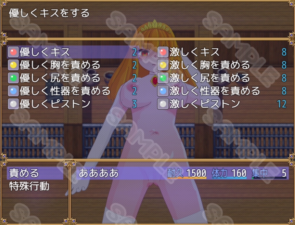 お嬢様とバトルファック