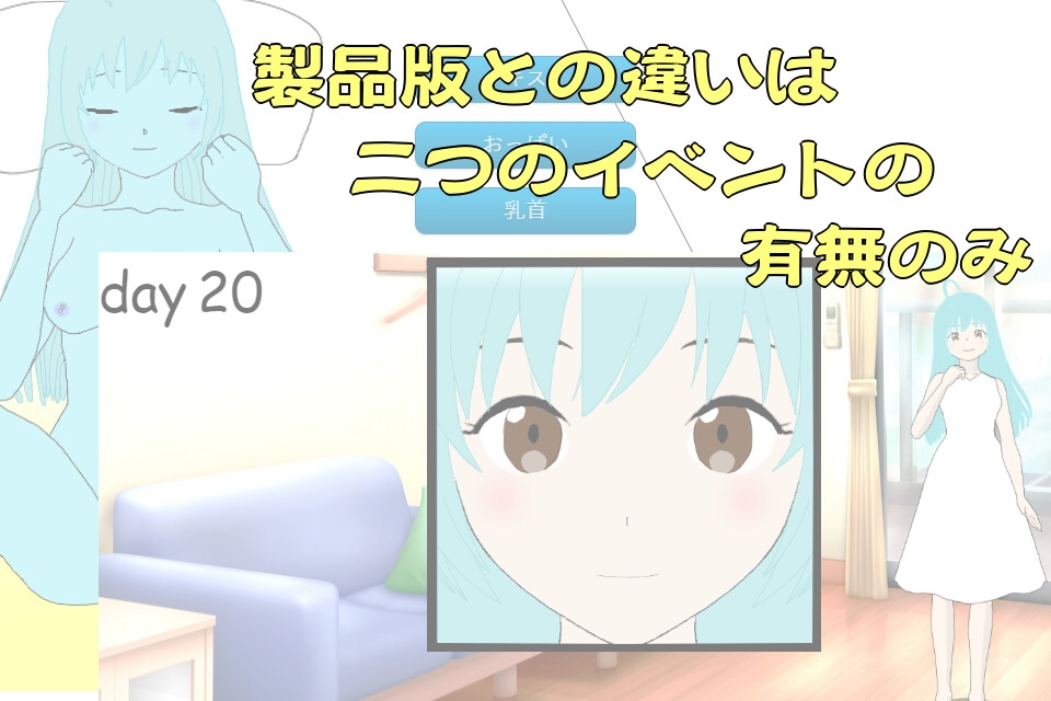 スライムとの日常～slime life～