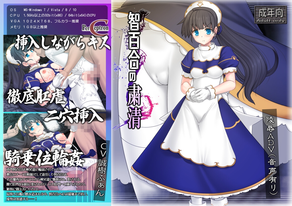 智百合トリプルパック