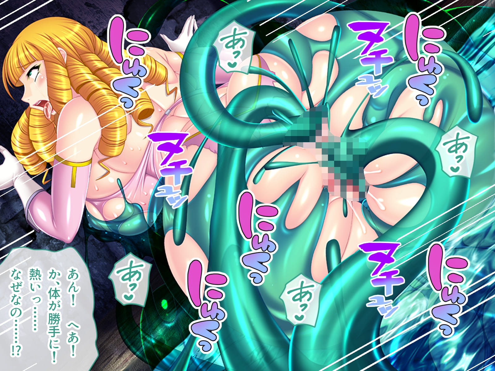 魔ヲ孕ム武妃 CGノベル版 ～魔物との異種姦エッチで腹ボコ出産～ 総集編