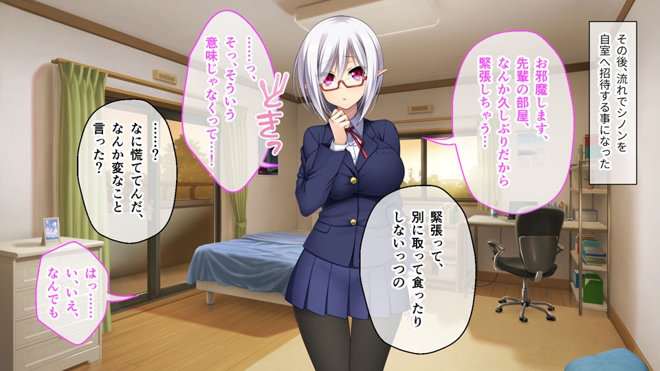 異種族カノジョ(サキュバス)とイチャラブらいふ ～内気な後輩サキュバスとのエチエチ学園生活～ 総集編