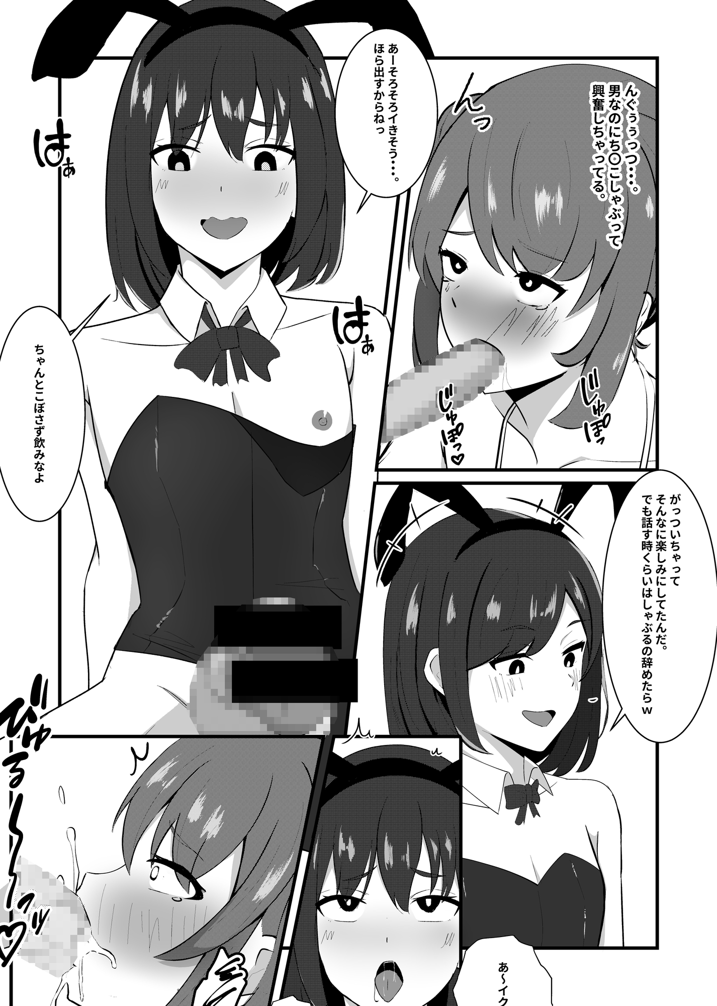男の娘風俗