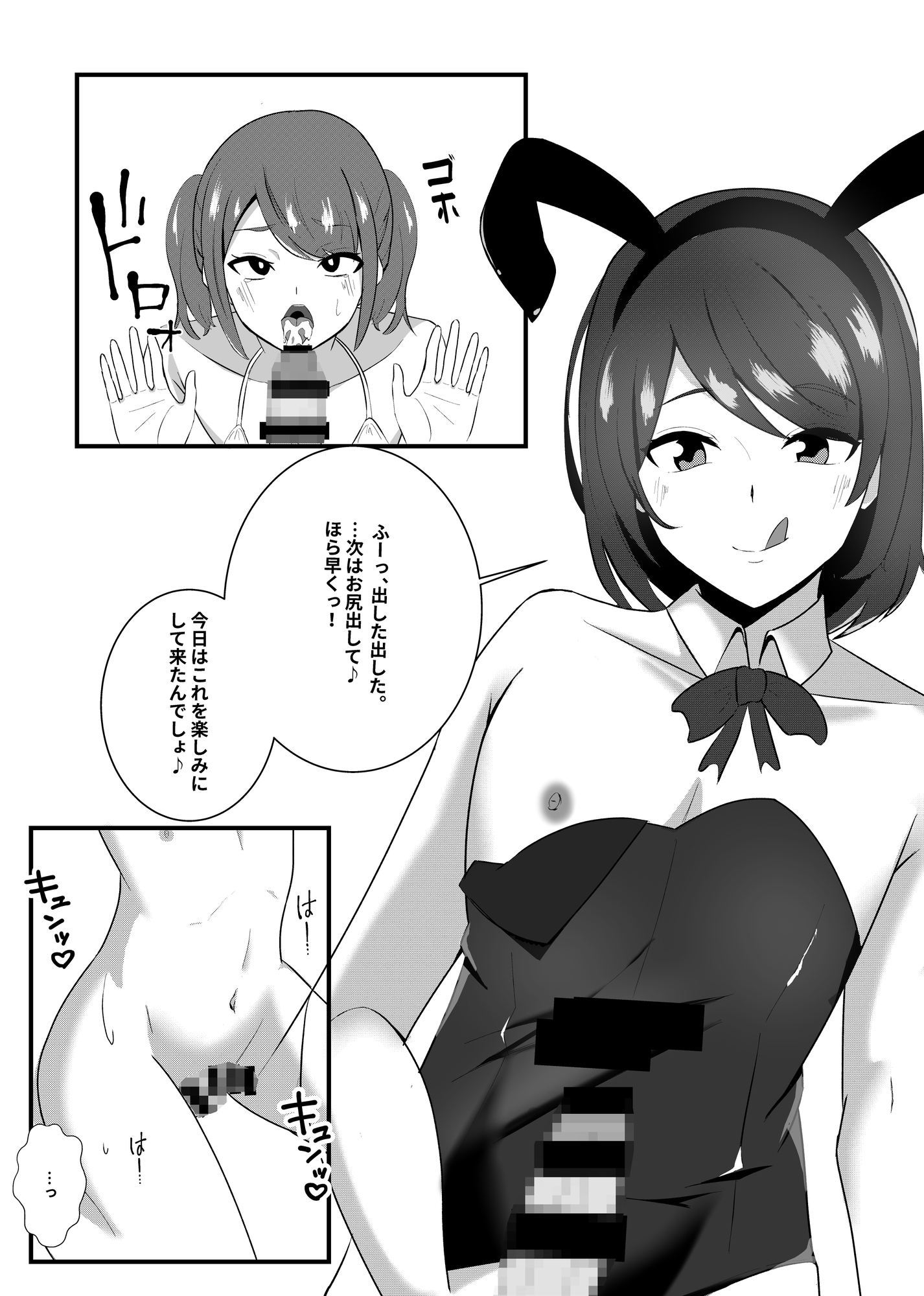 男の娘風俗