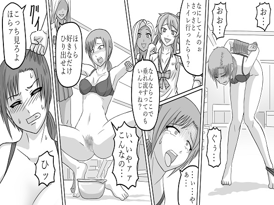 <漫画と朗読セット>女教師無残 地獄の羞恥浣腸責め リメイク1