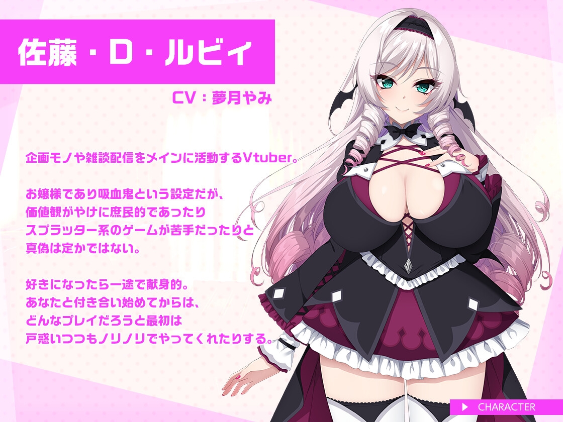 【期間限定100円】清楚なお嬢様Vtuberの耳元甘おほASMR～吐息マシマシ・密着ラブハメ～
