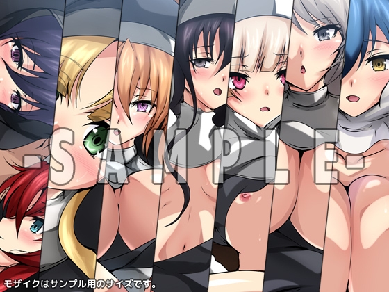 おっぱいいっぱいのスクールライフ! シチュCG集『シスター』