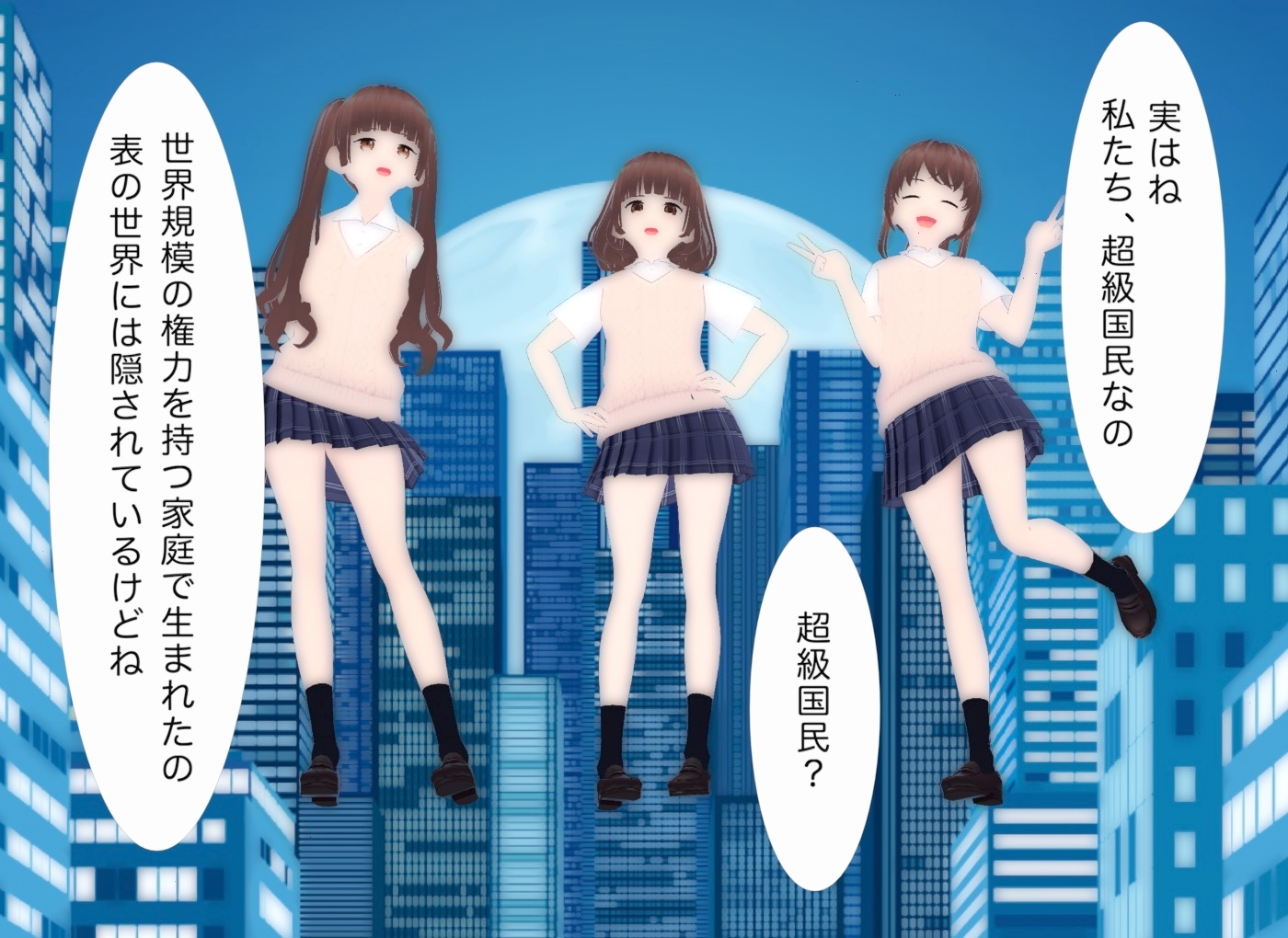 顔踏み2-カオフミ-