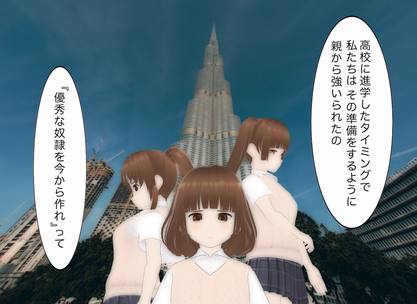 顔踏み2-カオフミ-