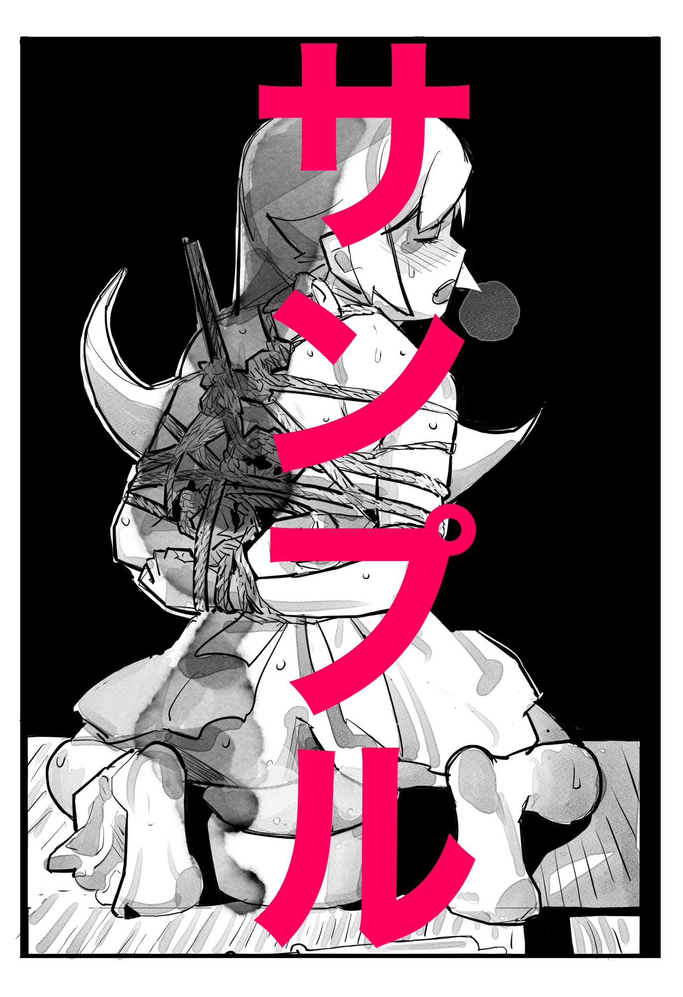 アニメキャラクターSM画集(6) しのぶ緊縛モノクロイラスト集