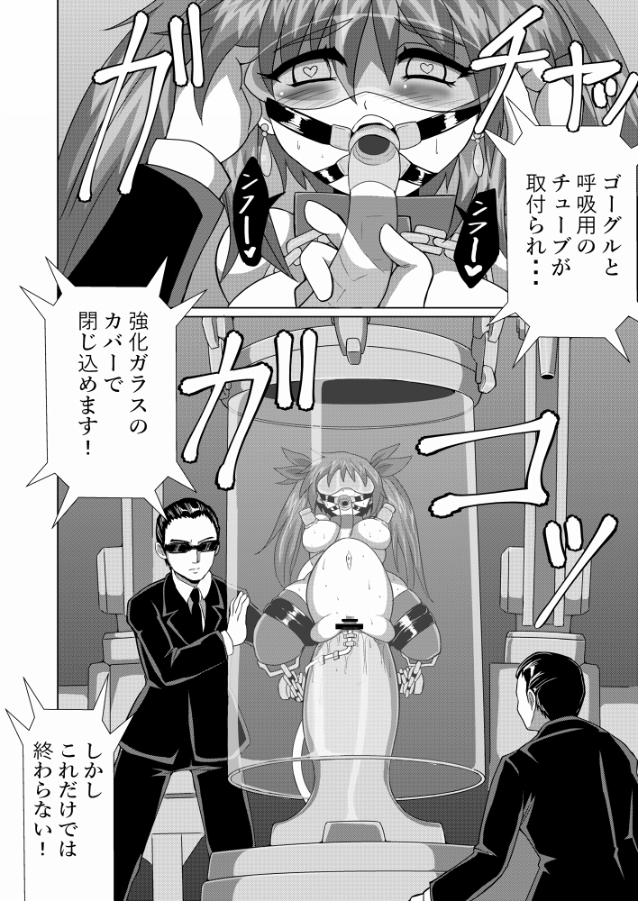 完全拘束脱出マジックで深海1万メートルから生還できるのか⁉︎