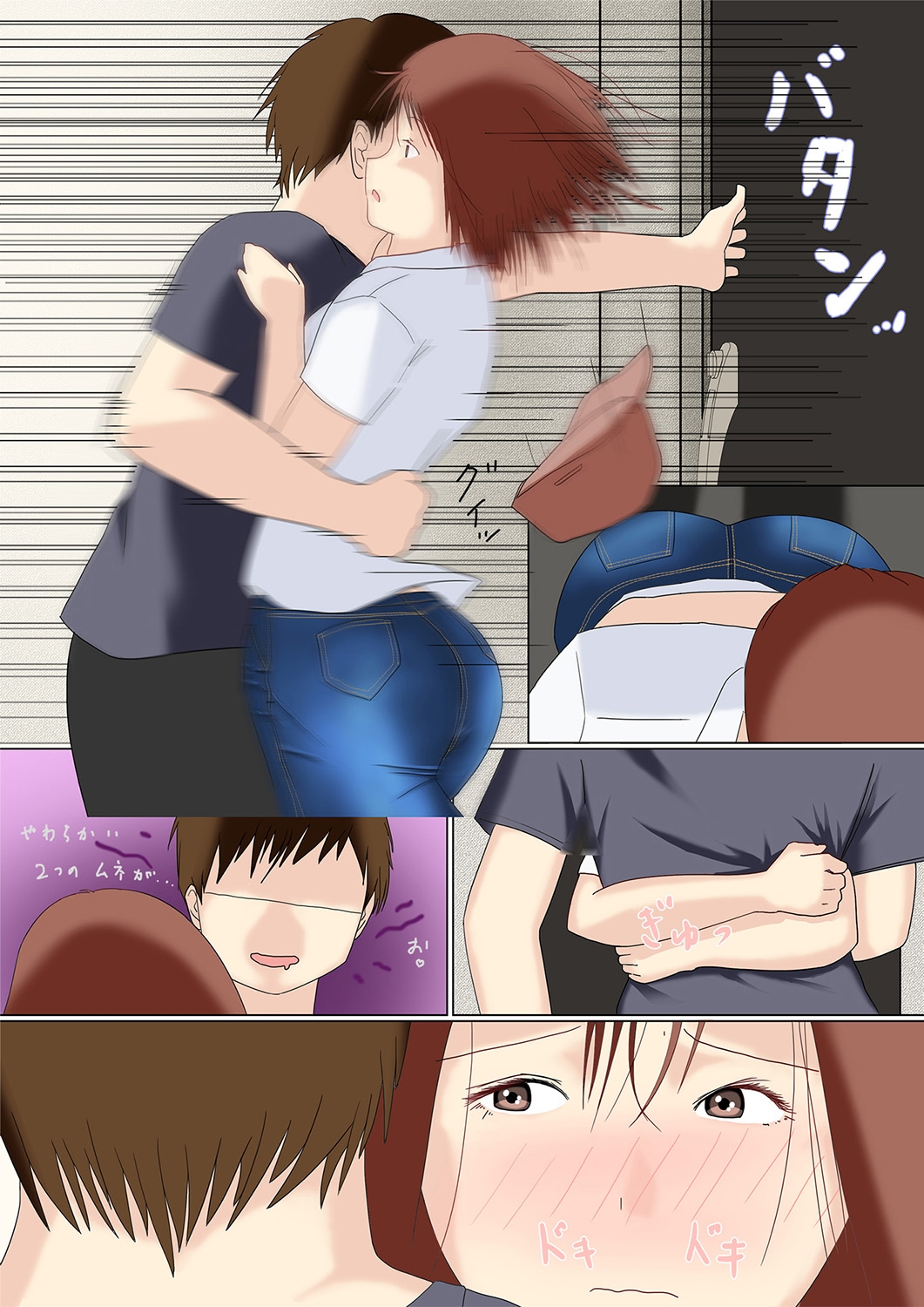 エッチがしたかった宅配のお姉さん