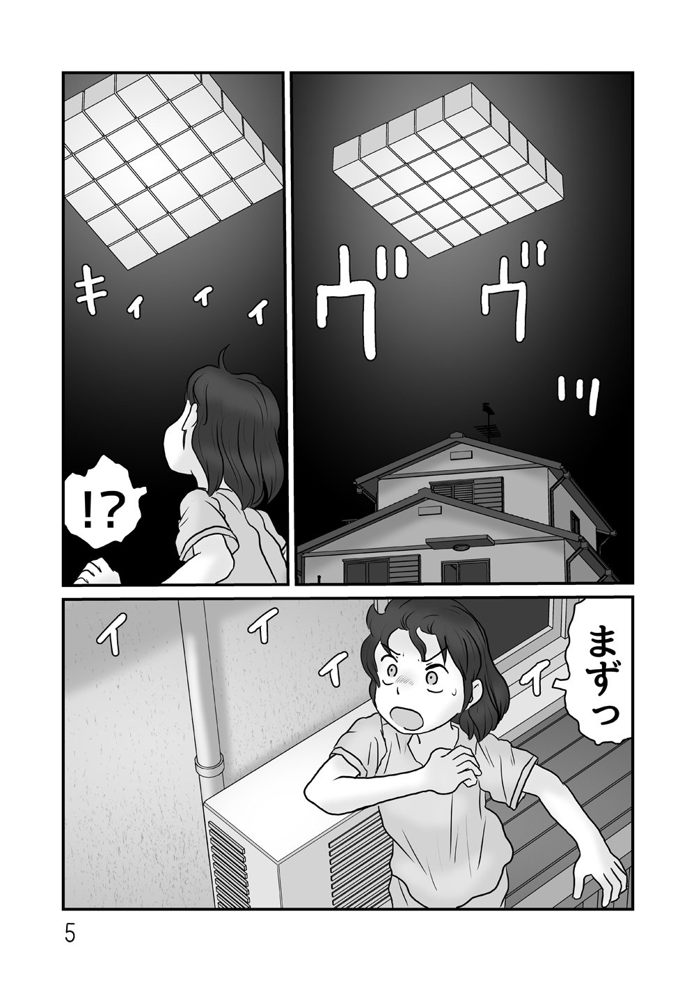 ガベージコレクション3