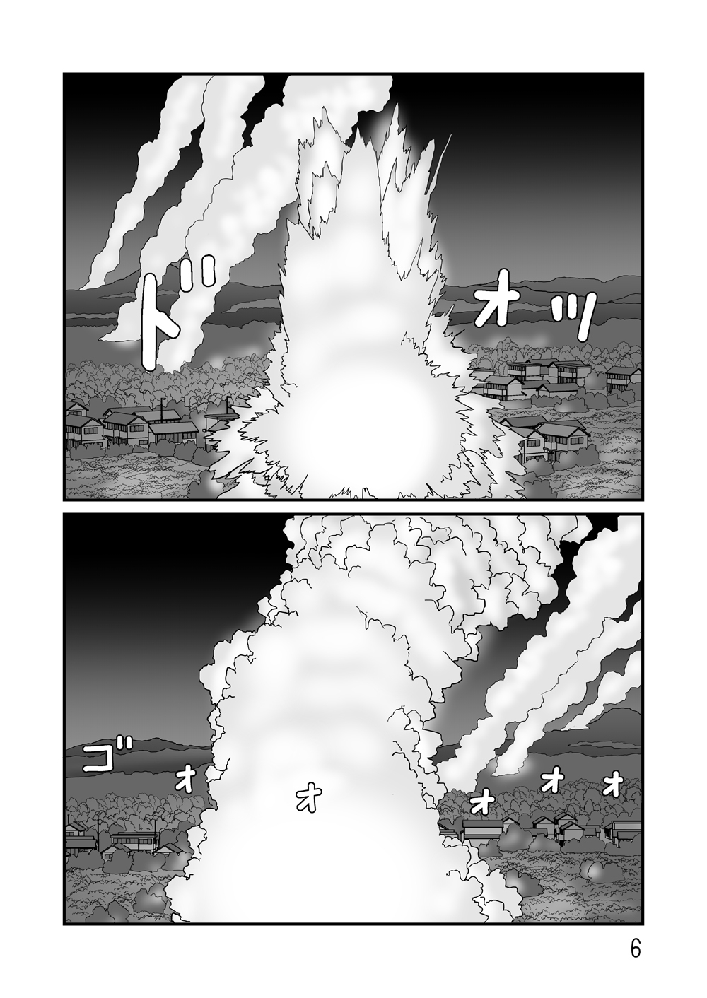 ガベージコレクション3