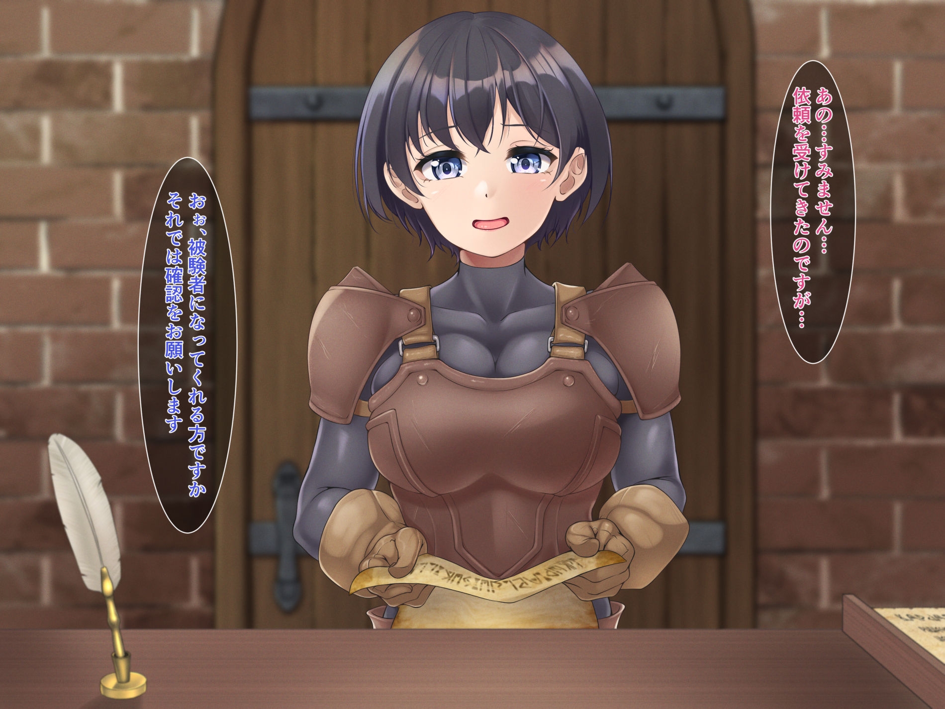 Eランク冒険者、非正規依頼に手を出すと帰れなくなりました