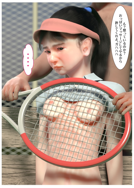 ハメハメ撮影会