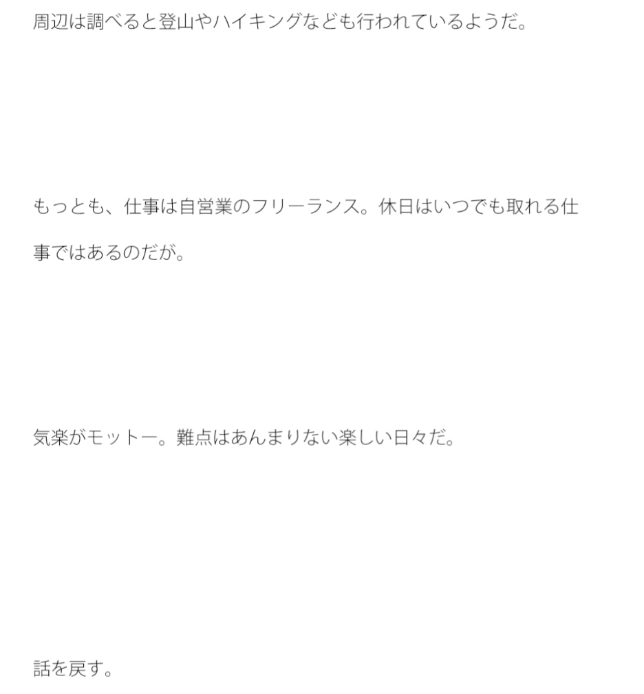 しなやかに伸びる草木 踏みつぶされても