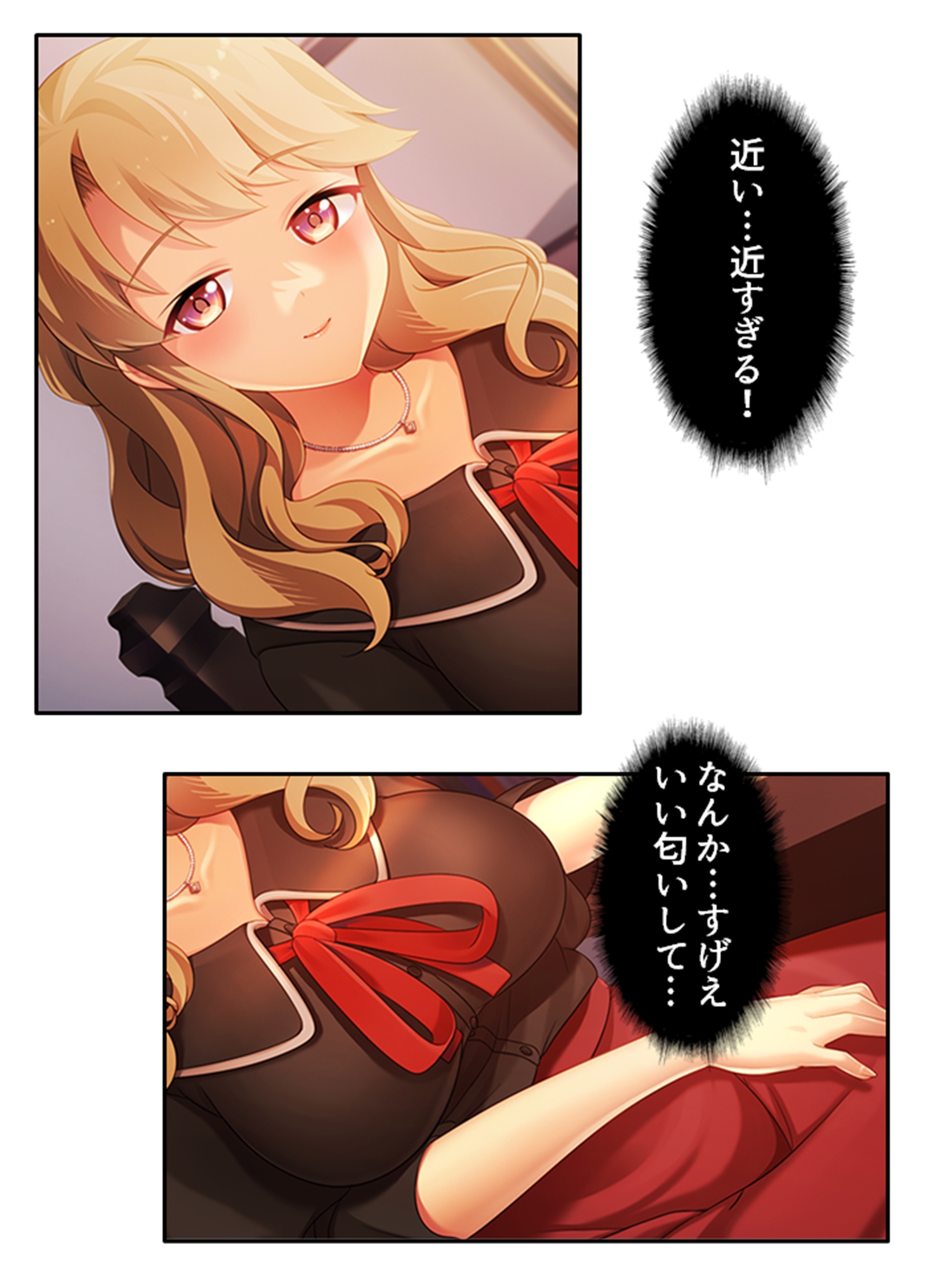 天然お姉さんはとことん尽くして更正させたい! 上