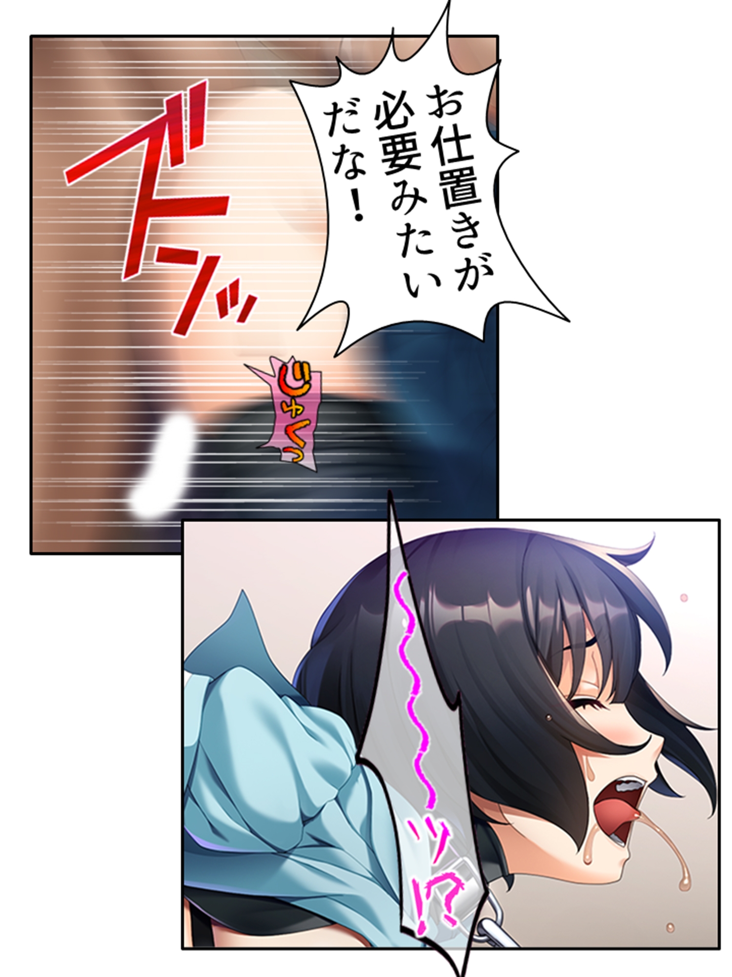 童貞の俺が変態巨乳地味娘に告白され開発される!? 下