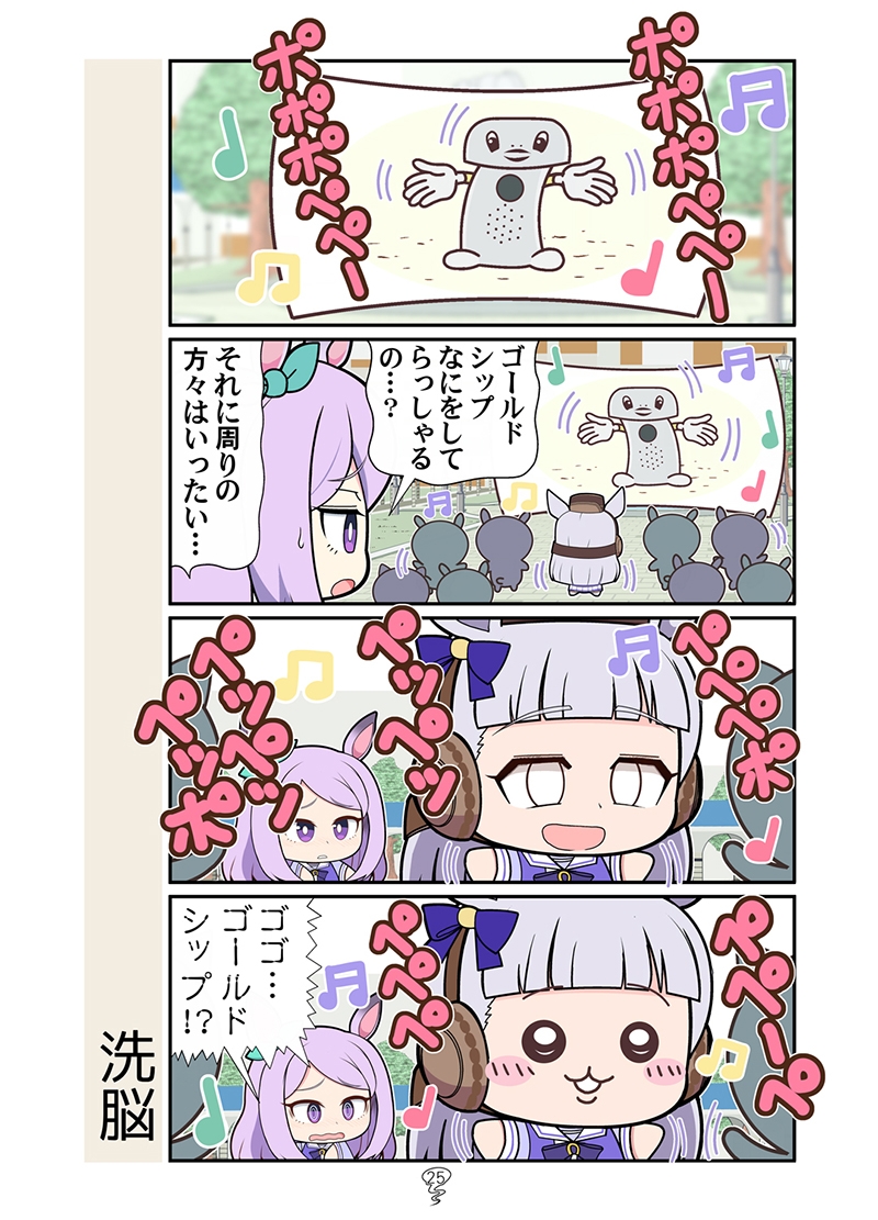 バレンタインマーチャン