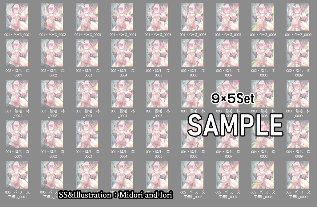 【ブルーアーカ○ブ】下○コハル ライト版 +猫目差分 9枚×10Set 90枚