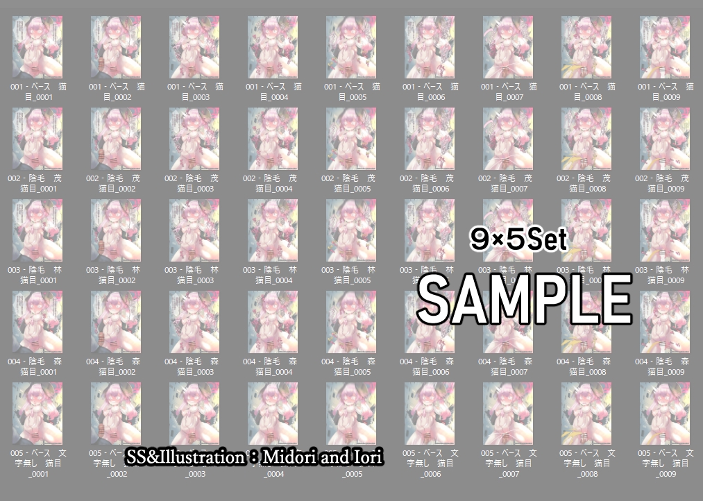 【ブルーアーカ○ブ】下○コハル ライト版 +猫目差分 9枚×10Set 90枚