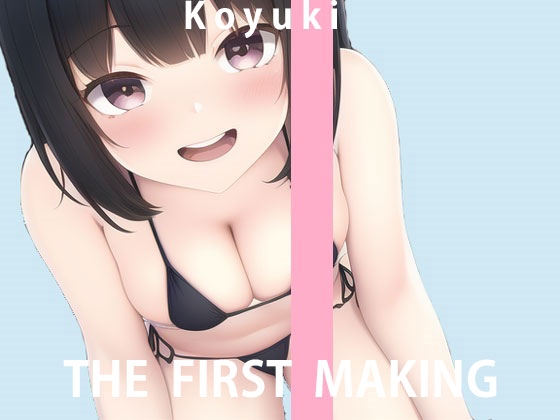 【オナニー実演】THE FIRST MAKING【北乃小雪】