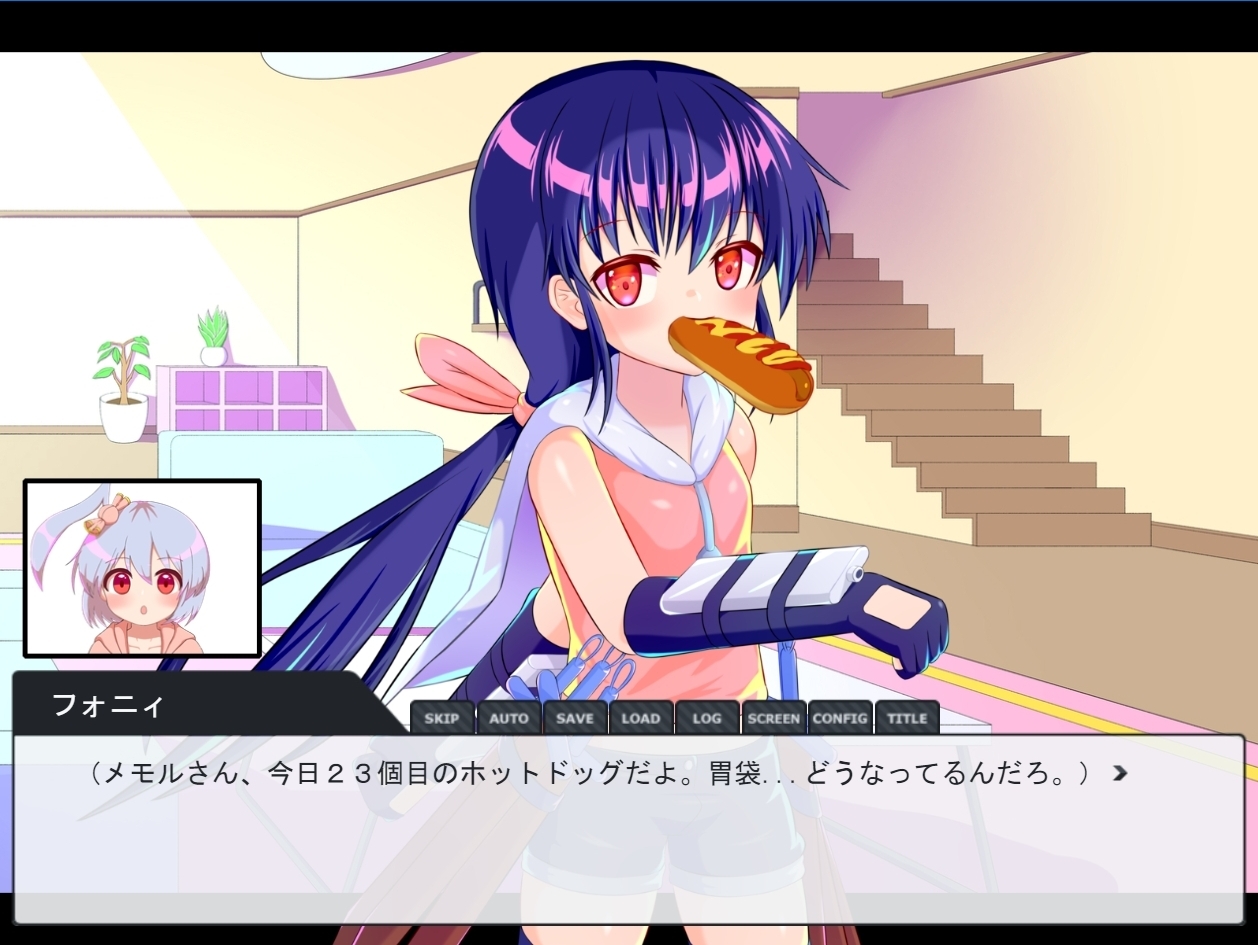 シーガと白紅葉の野望