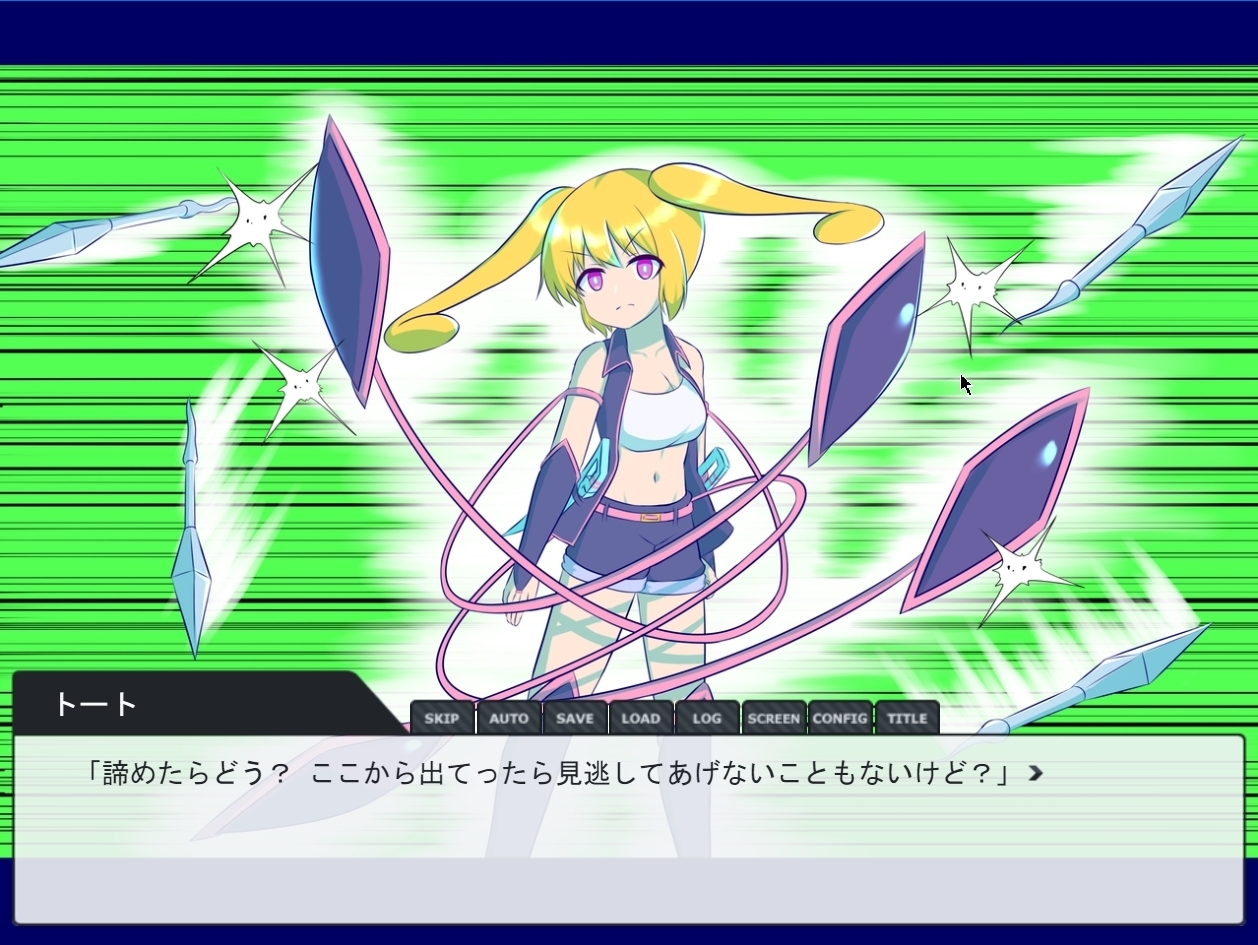 シーガと白紅葉の野望