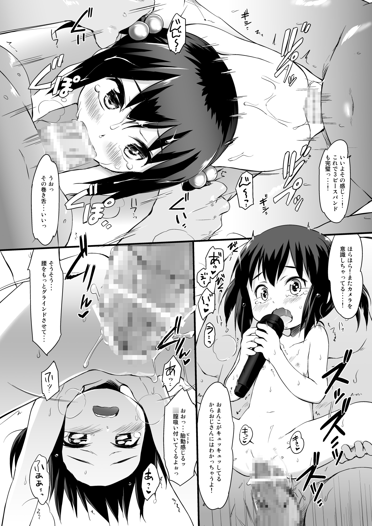 梓(1〇)