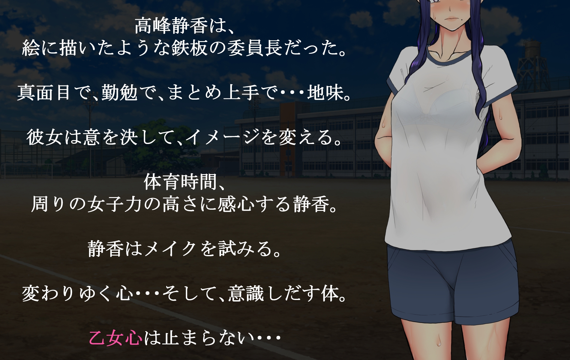 徒桜物語。～第5話～