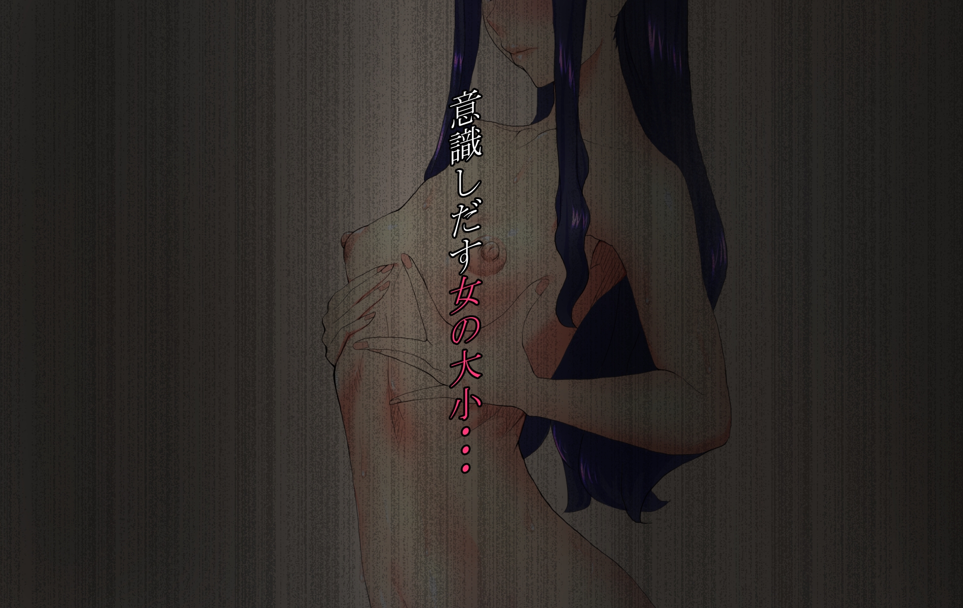 徒桜物語。～第5話～