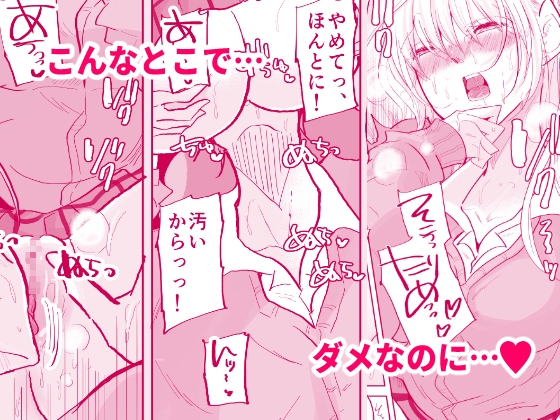 ギャル彼女におしっこさせる