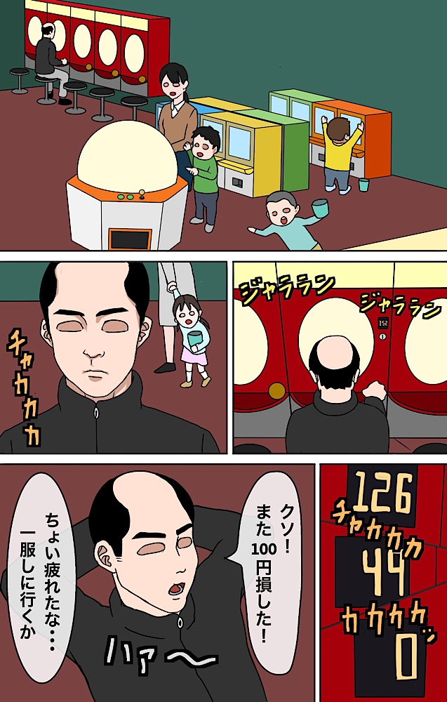 ゲーセンギャルがぼっちだったので、家に連れ帰りまして・・・