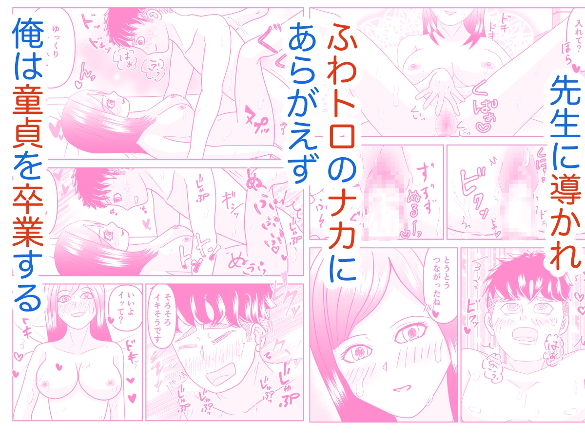 カテキョ生徒への誕プレは私