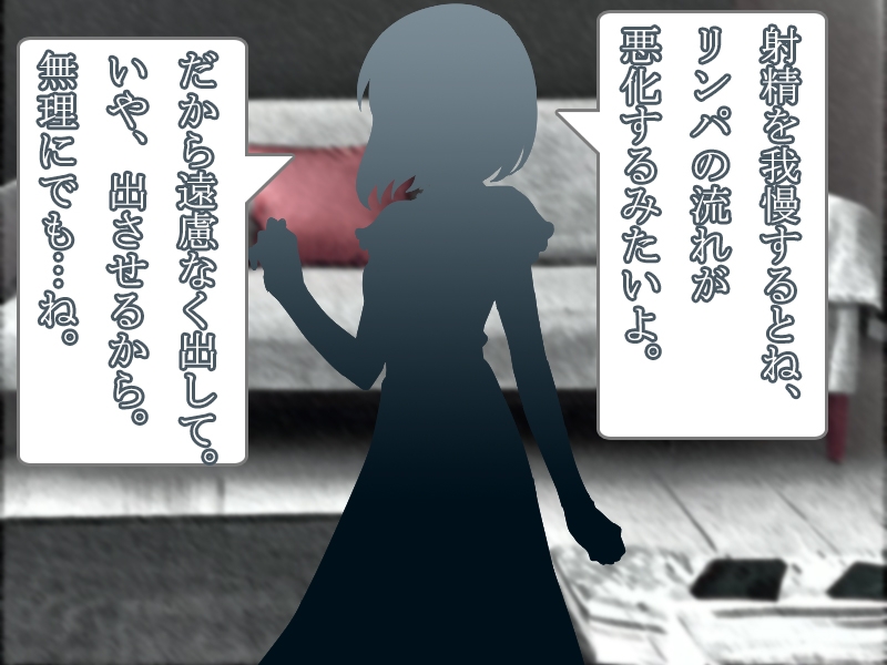 俺は妹のマッサージでメスイキさせられた