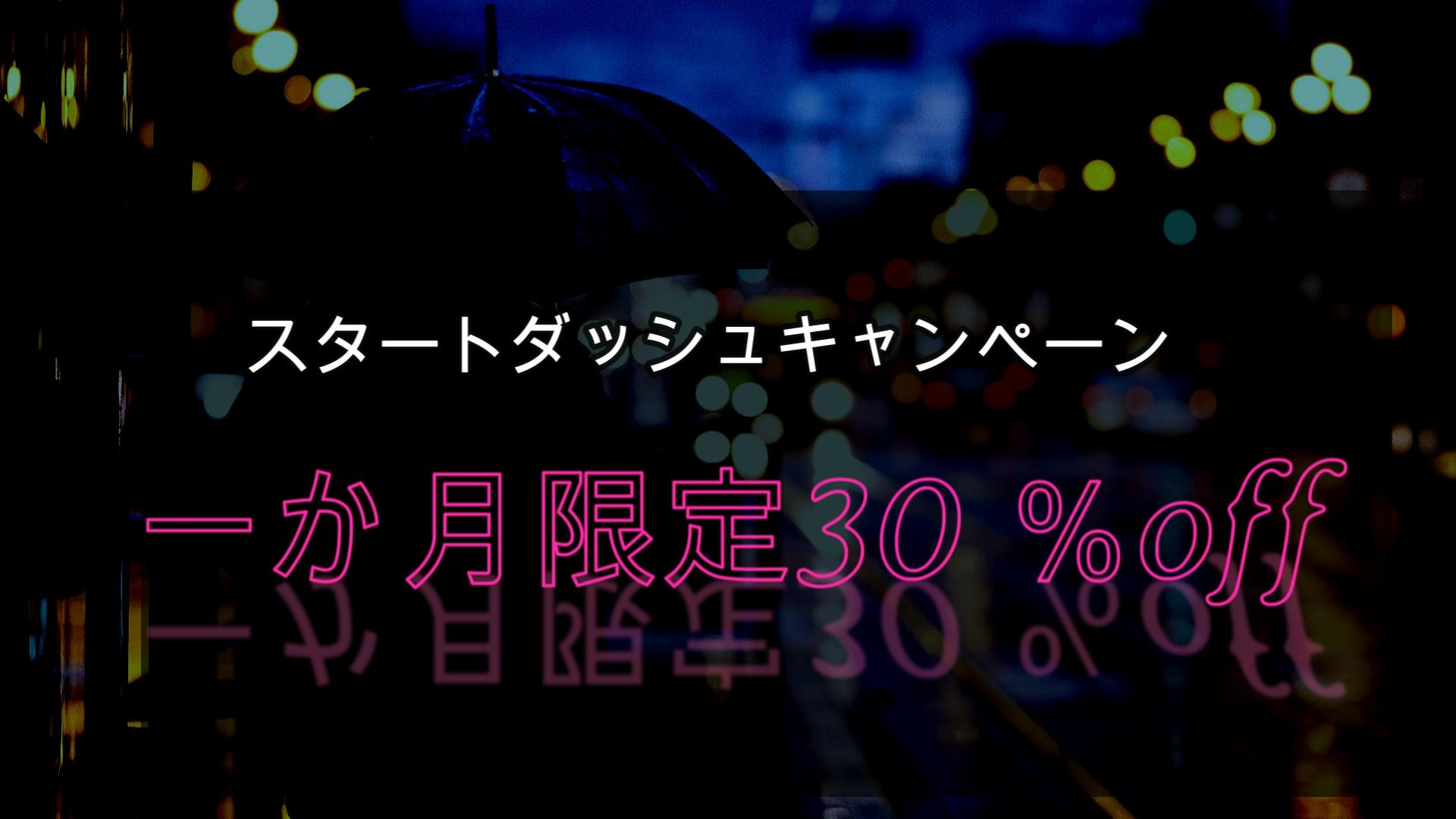 【リアル系】超真面目な幼馴染の逆NTR～超えてはイケナイ一線を越えてしまった私達