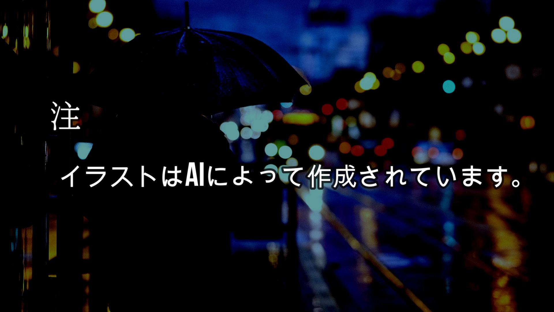【リアル系】超真面目な幼馴染の逆NTR～超えてはイケナイ一線を越えてしまった私達
