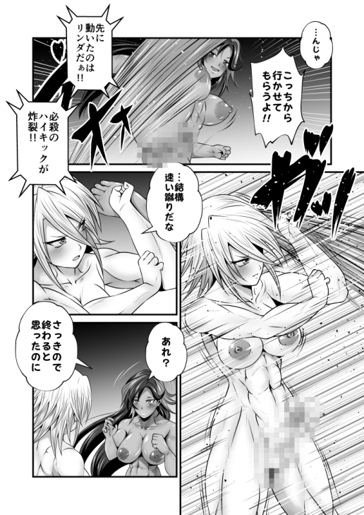 月刊夜ノヲカズ食堂Vol.1