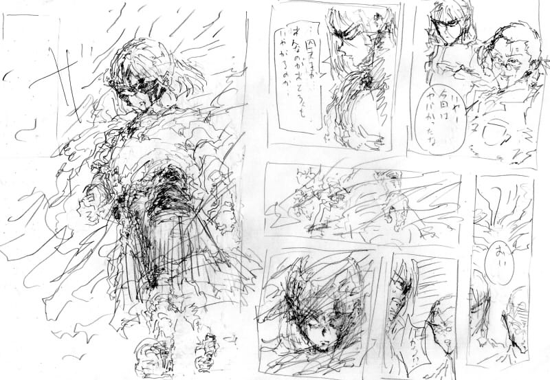 キバケンジ物語 第6話