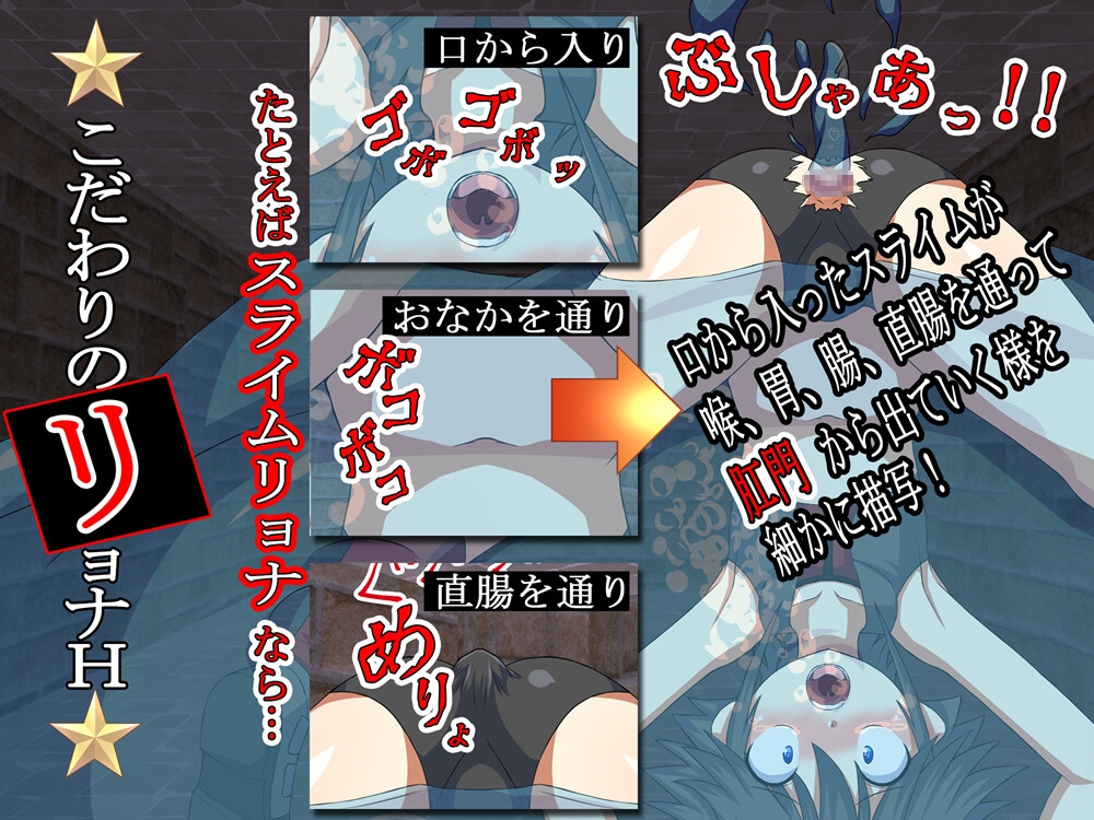 ルミナ君のエロトラップダンジョン 洞窟はショタリョナでお尻ハードな世界です