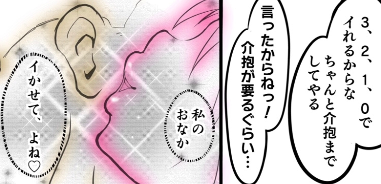 いちごマシュマロ先行公開短編漫画集にしようと思ったら話が長くなって普通の薄い本になりました