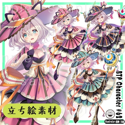 立ち絵素材_62(魔法使い風女子)3色セット