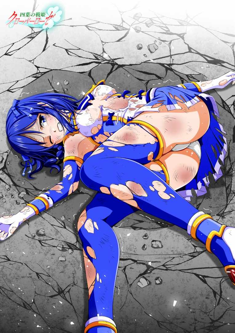 四葉の戦姫クローバーローゼ イラスト集I