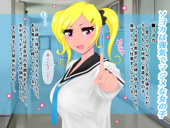 アナルばっかり犯しても絶対に感じないんだから