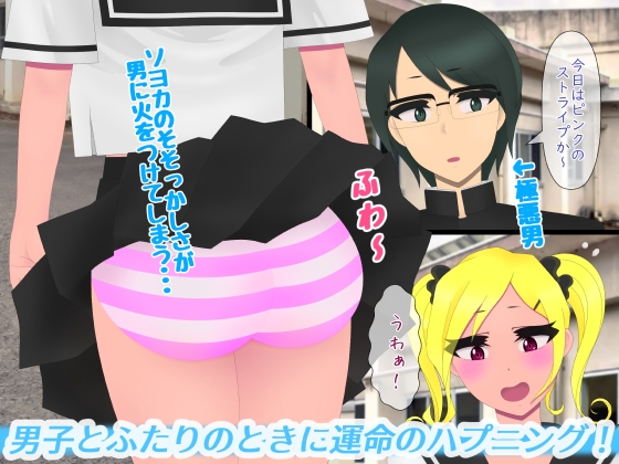 アナルばっかり犯しても絶対に感じないんだから