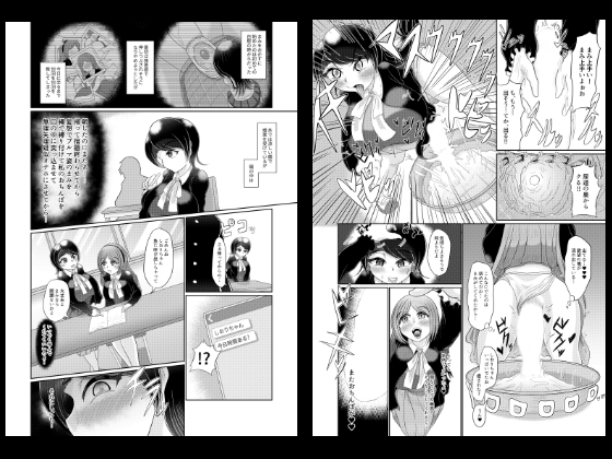 フタナリ女子は催眠で彼女を作る